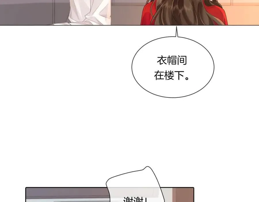 第81话 抱不动？76
