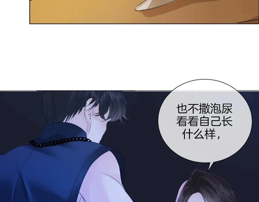第77话 互相吃醋44