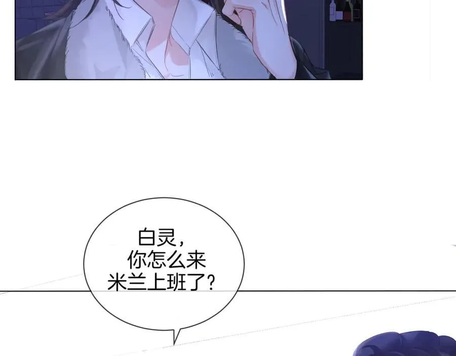 第78话 来日方长5