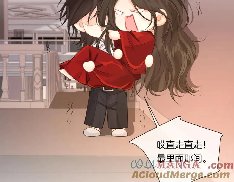 第81话 抱不动？36