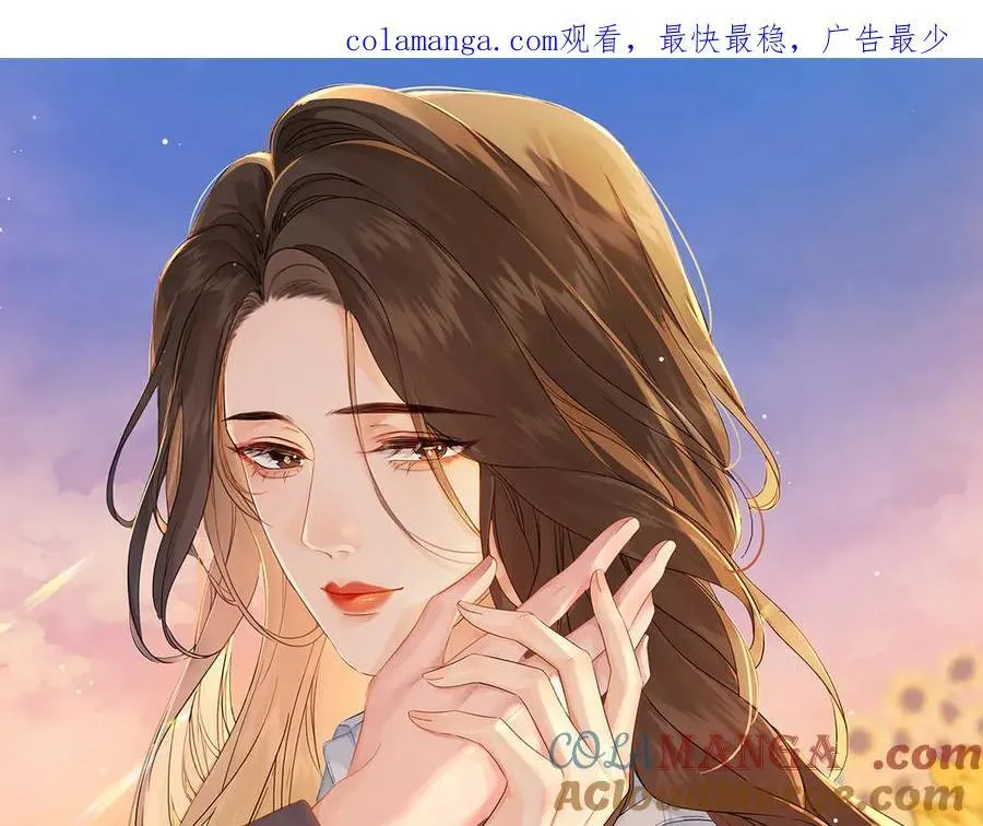 第76话 怎么哄你？75