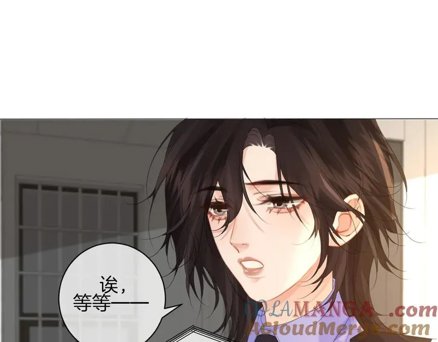 第76话 怎么哄你？39
