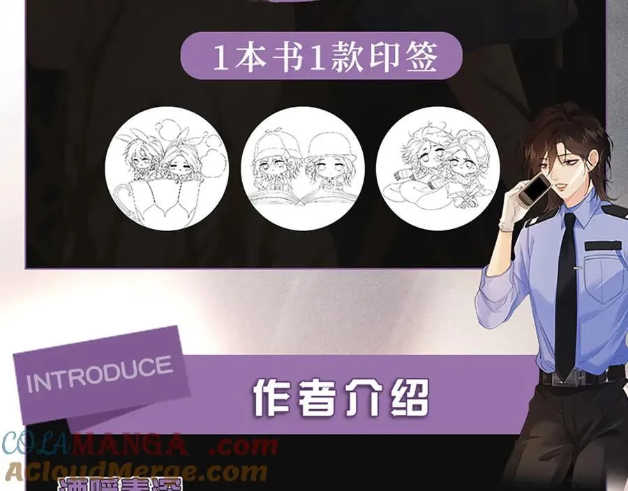 单行本第3册来啦！6