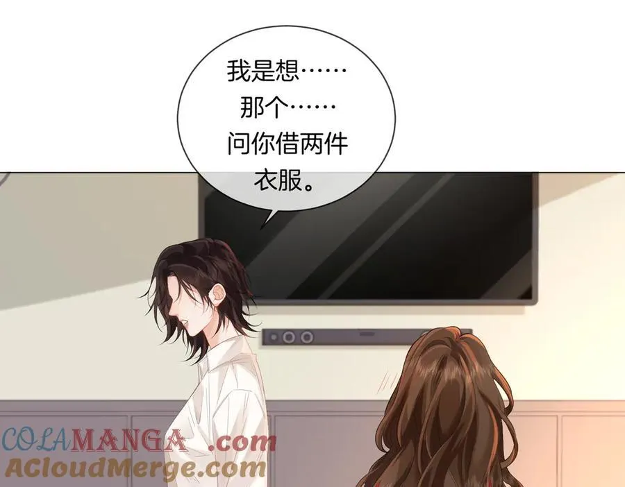 第81话 抱不动？75
