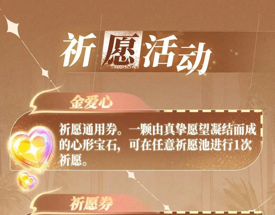 特典公开：2月12日 生根醋意 温馨雪夜19