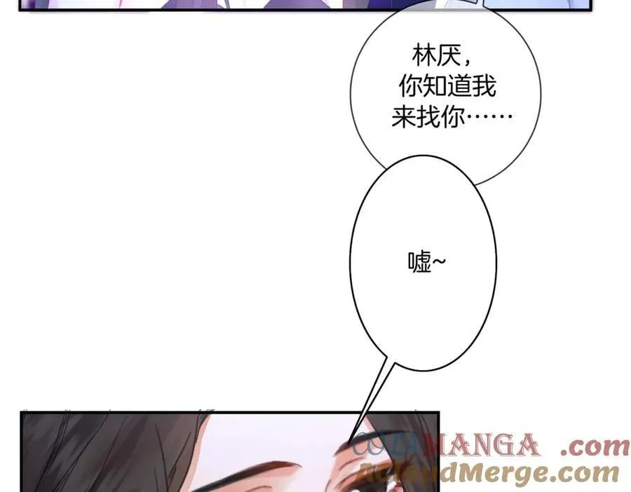 第78话 来日方长33