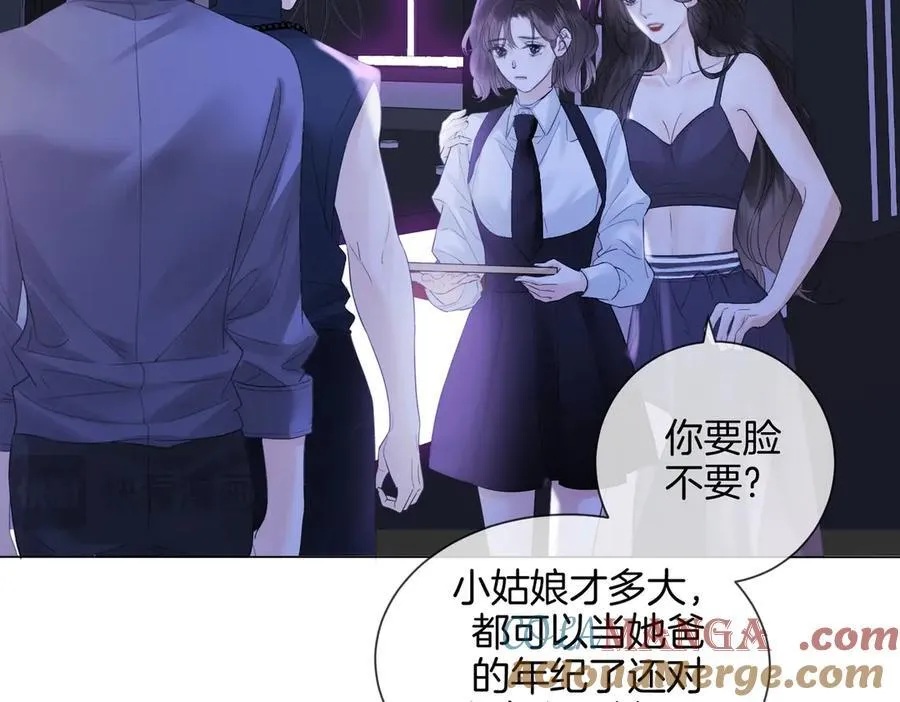 第77话 互相吃醋42