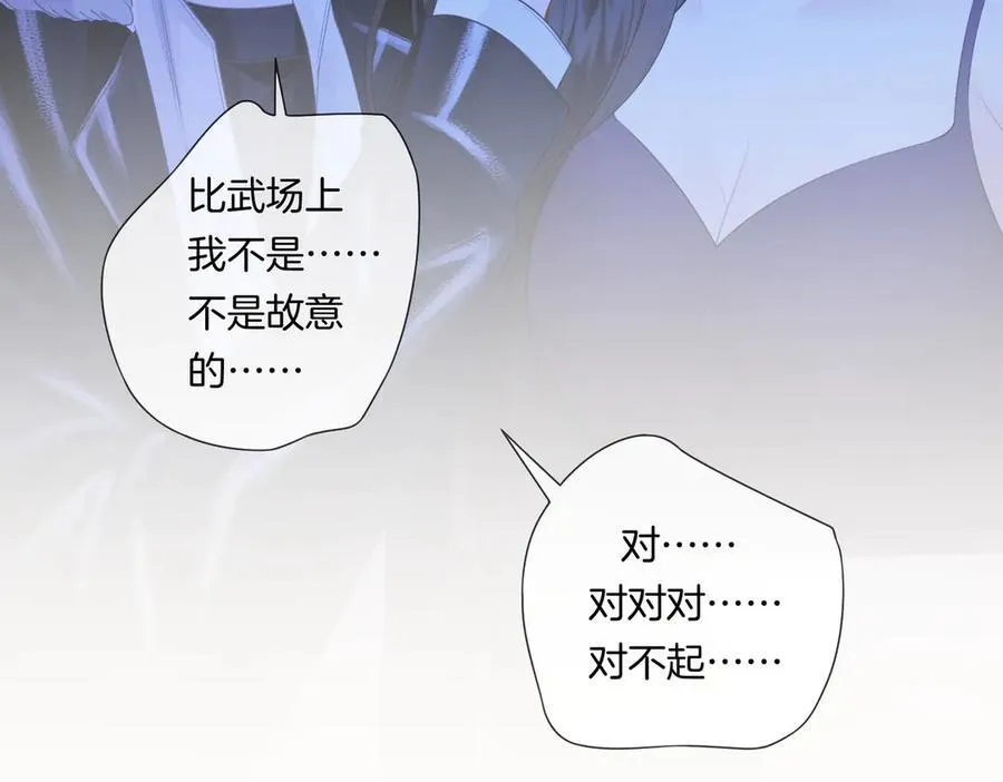 第79话 哄32