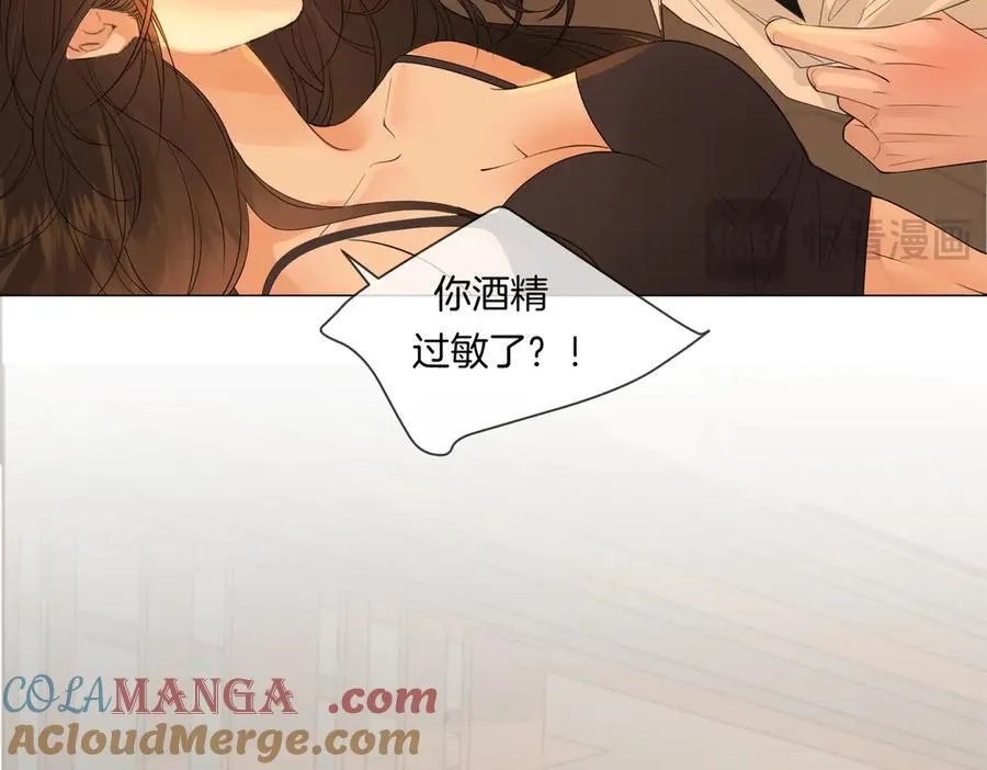 第80话 她的温柔42