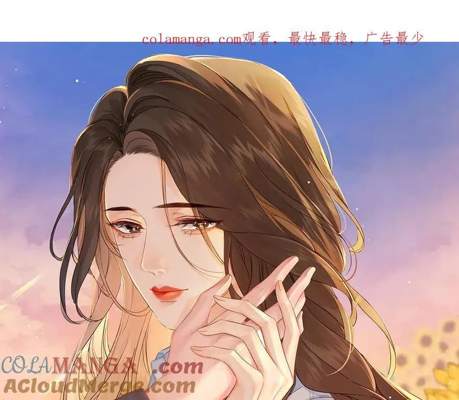 第78话 怎么哄你？0