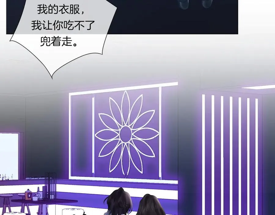 第79话 哄20