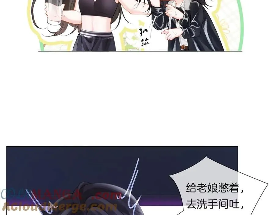 第79话 哄18