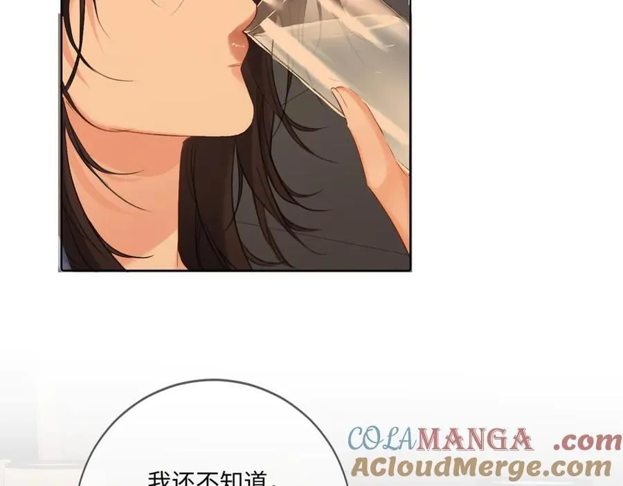 第80话 她的温柔63