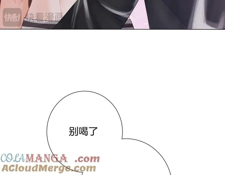第79话 哄15