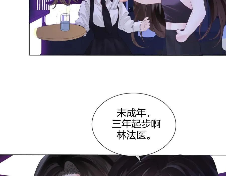 第77话 互相吃醋62