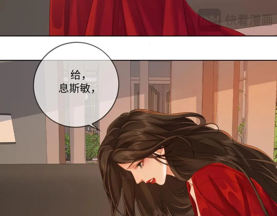 第80话 她的温柔56