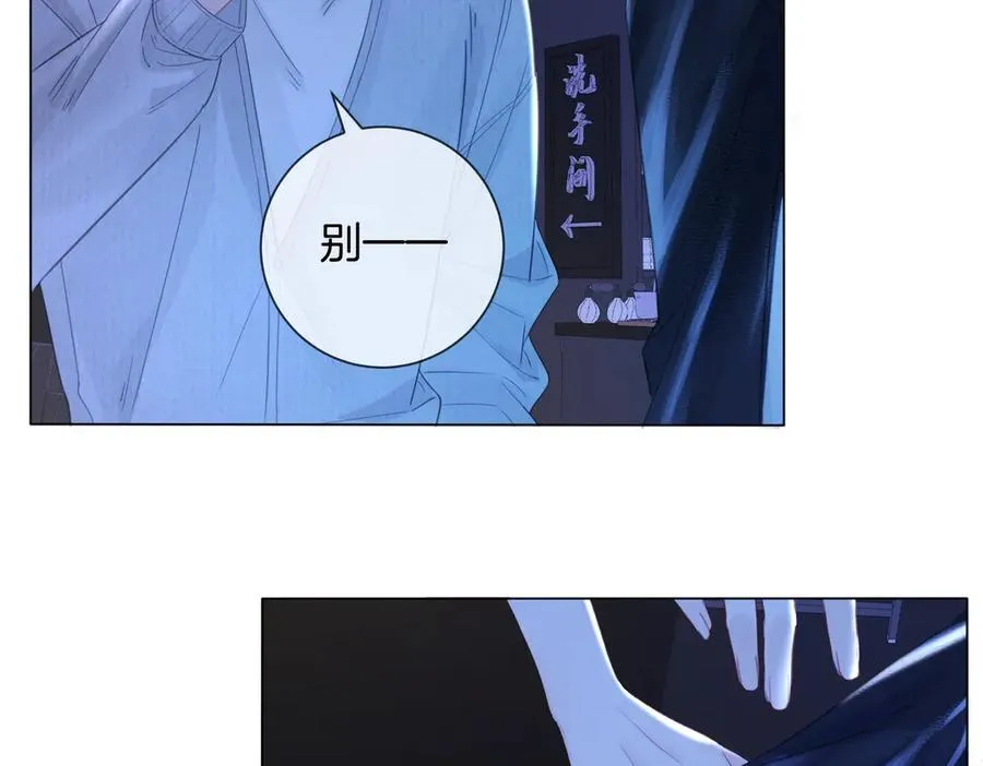 第79话 哄11