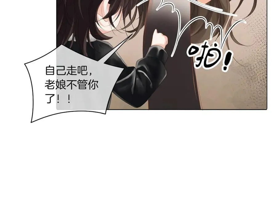 第79话 哄38