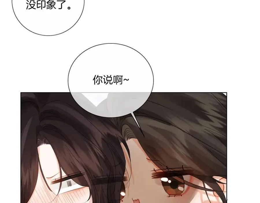 第81话 抱不动？52