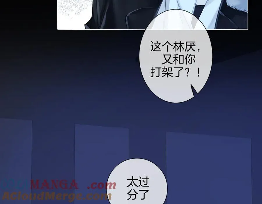 第78话 来日方长15