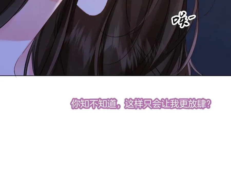 第79话 哄56