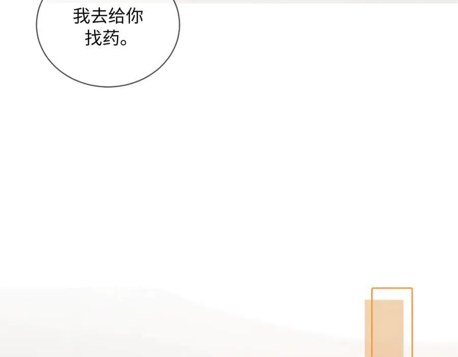 第80话 她的温柔52