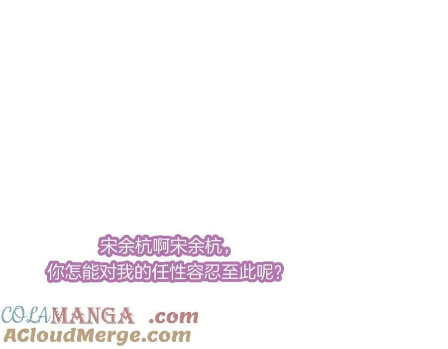 第79话 哄54