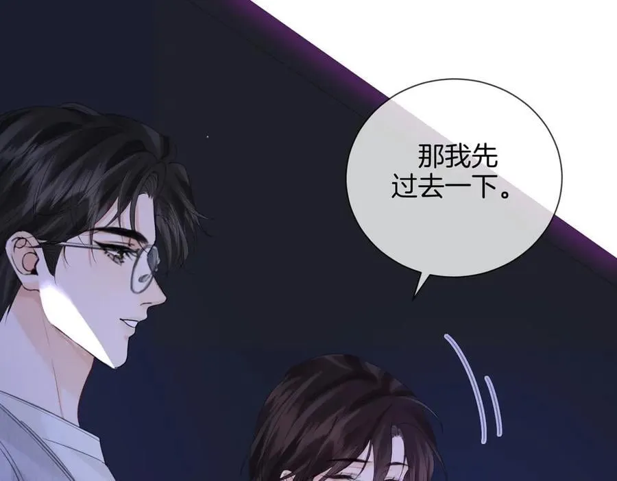 第77话 互相吃醋10