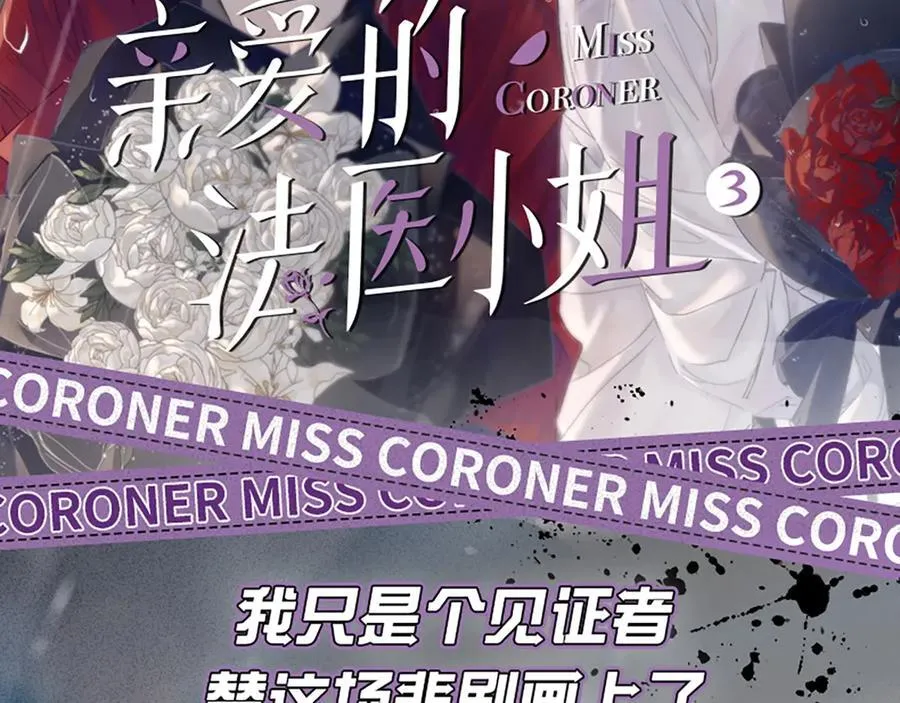 单行本第3册来啦！1