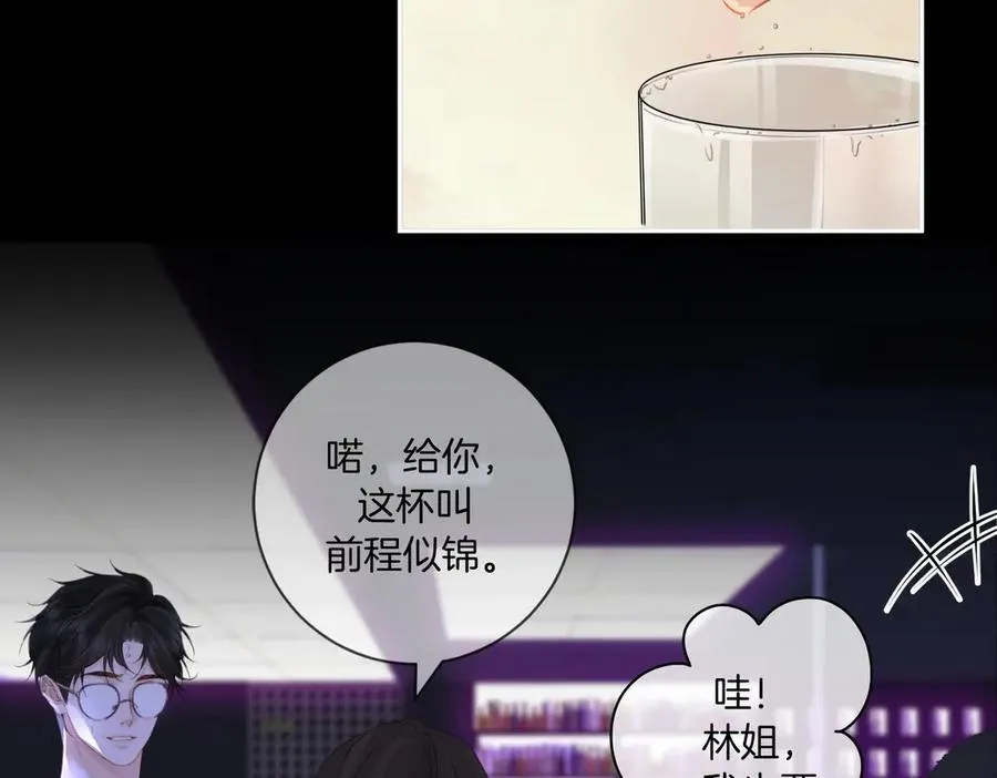 第78话 百年好合or来日方长_25