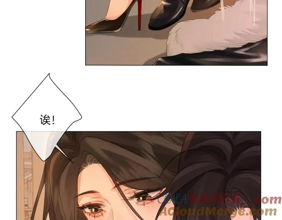 第80话 她的温柔24