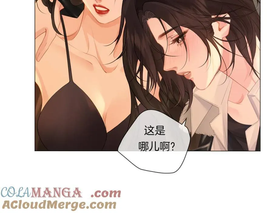 第80话 她的温柔21