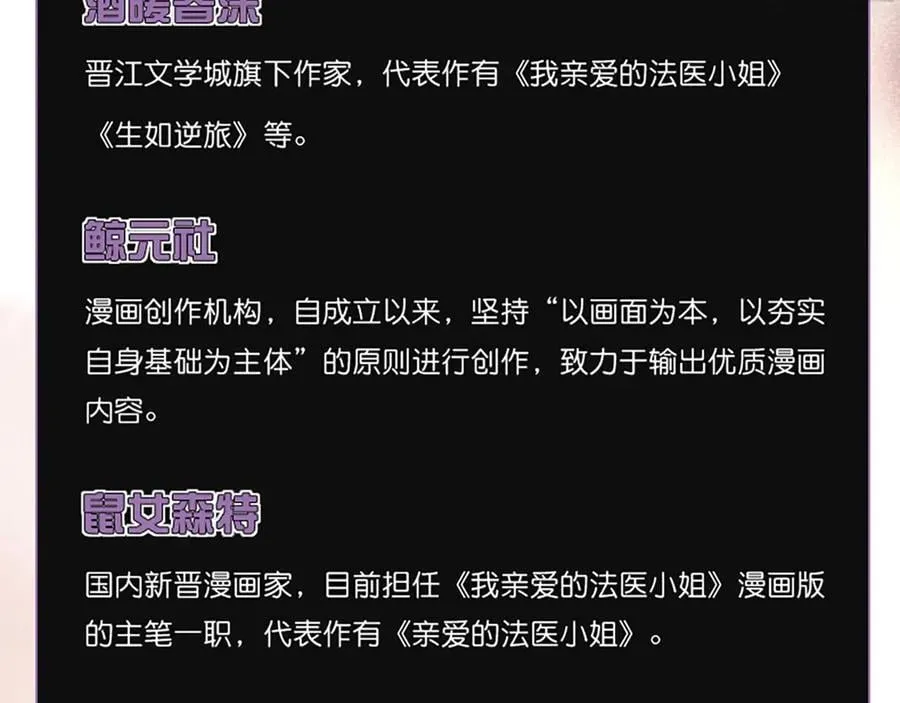 单行本第3册来啦！7