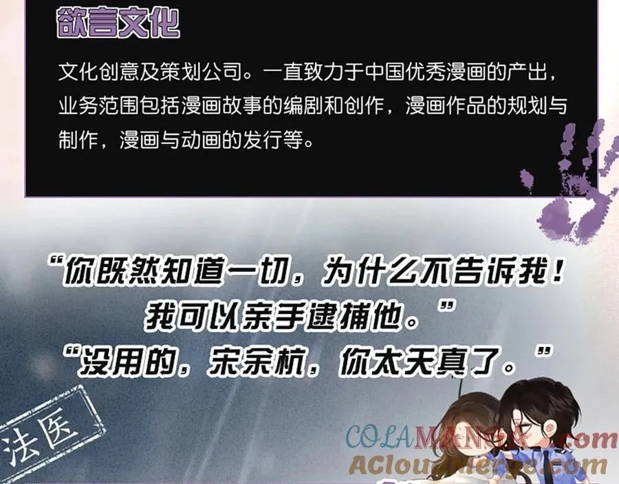 单行本第3册来啦！8