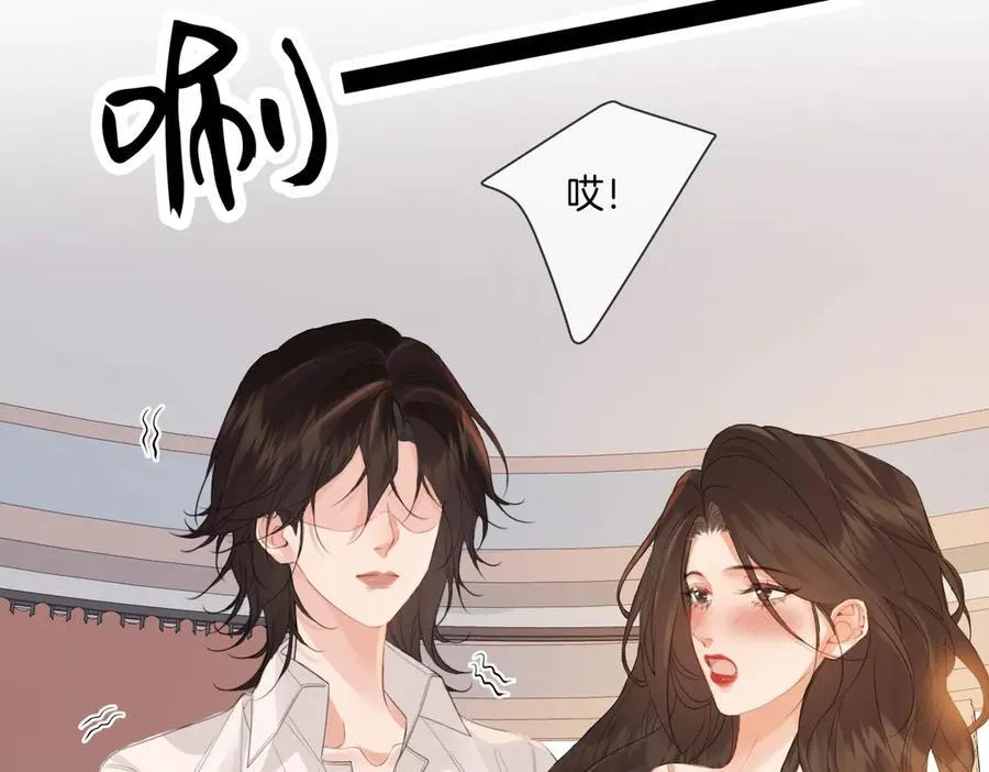 第81话 抱不动？25
