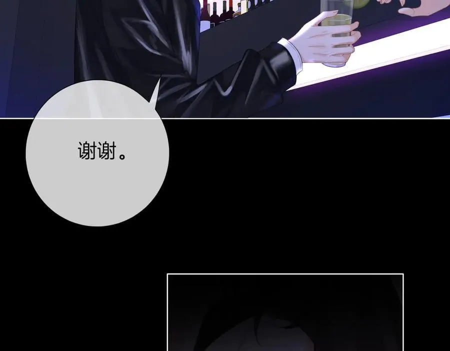 第77话 互相吃醋23