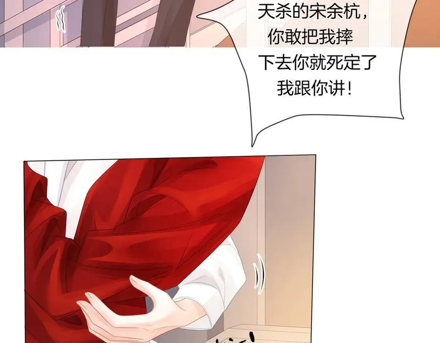 第81话 抱不动？31
