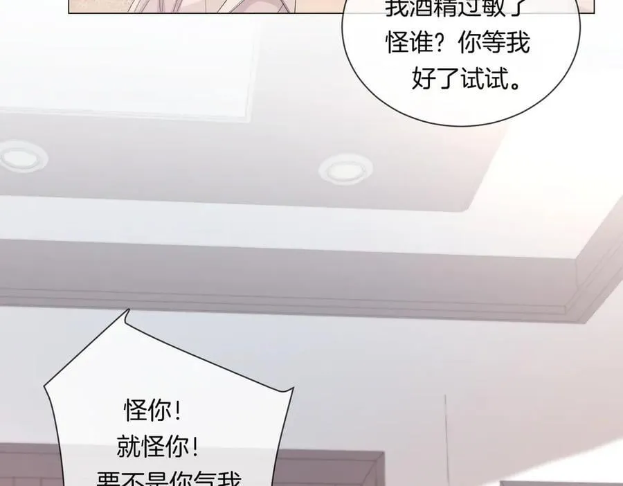第81话 抱不动？44