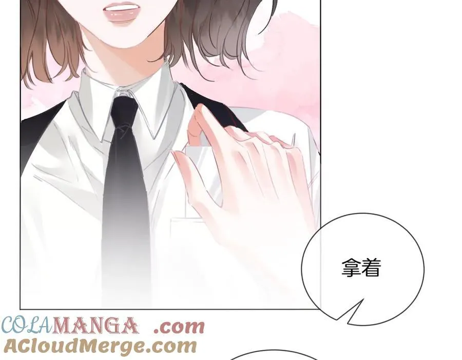 第77话 互相吃醋60