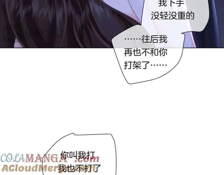 第79话 哄63