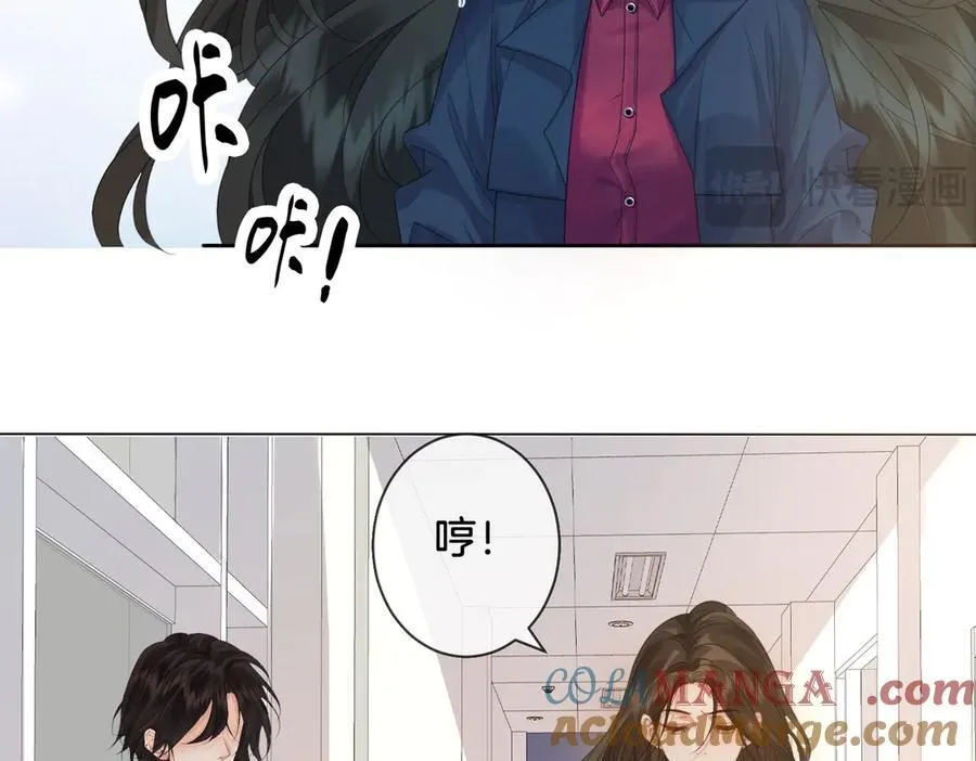 第78话 怎么哄你？36