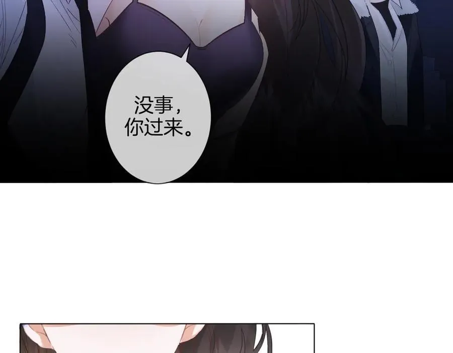 第77话 互相吃醋59