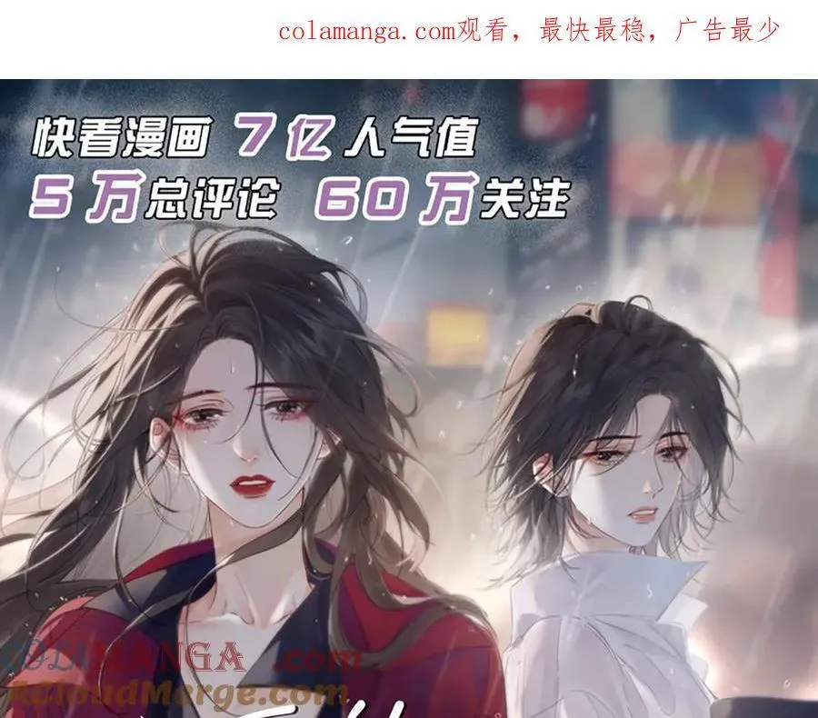 单行本第3册来啦！0