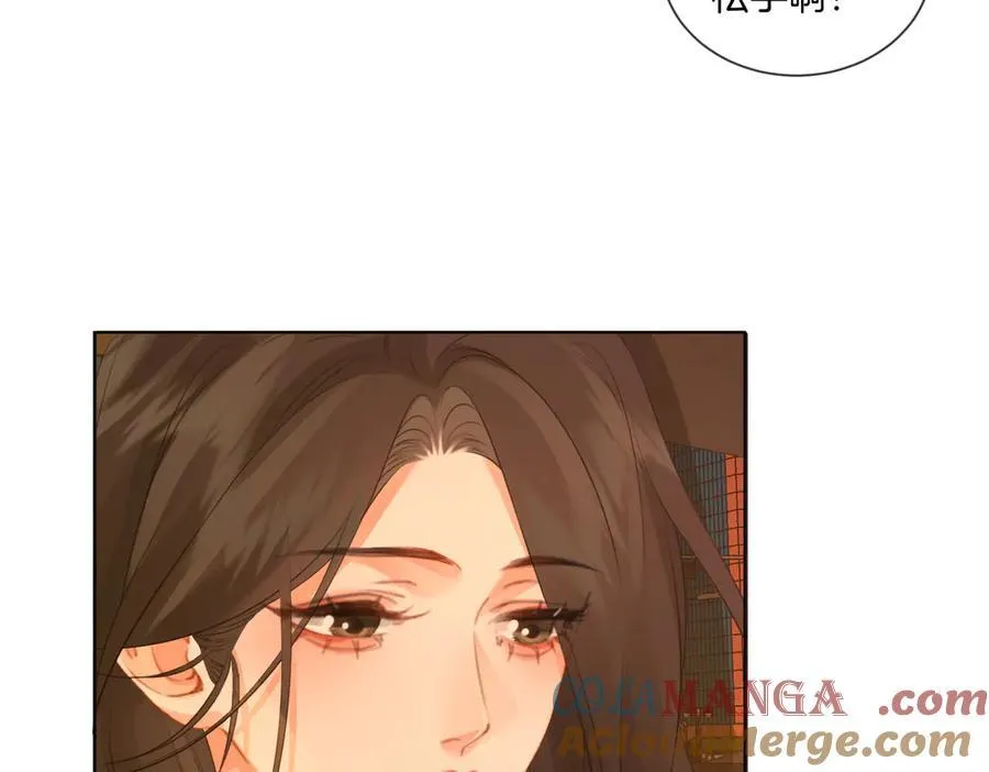 第80话 她的温柔12