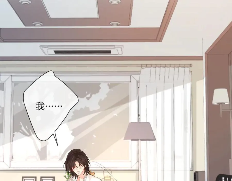 第81话 抱不动？71