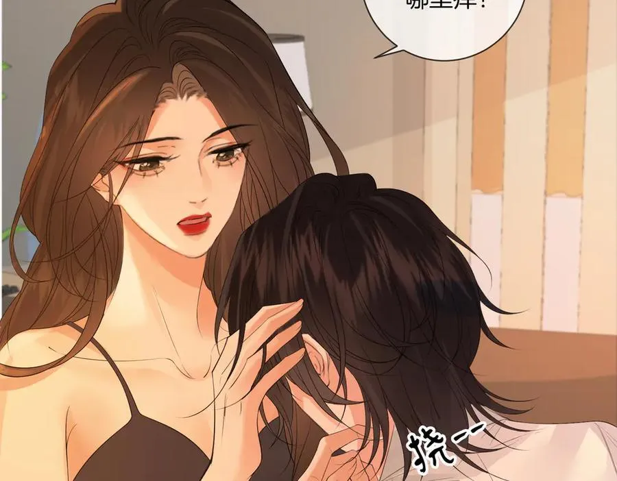 第80话 她的温柔47
