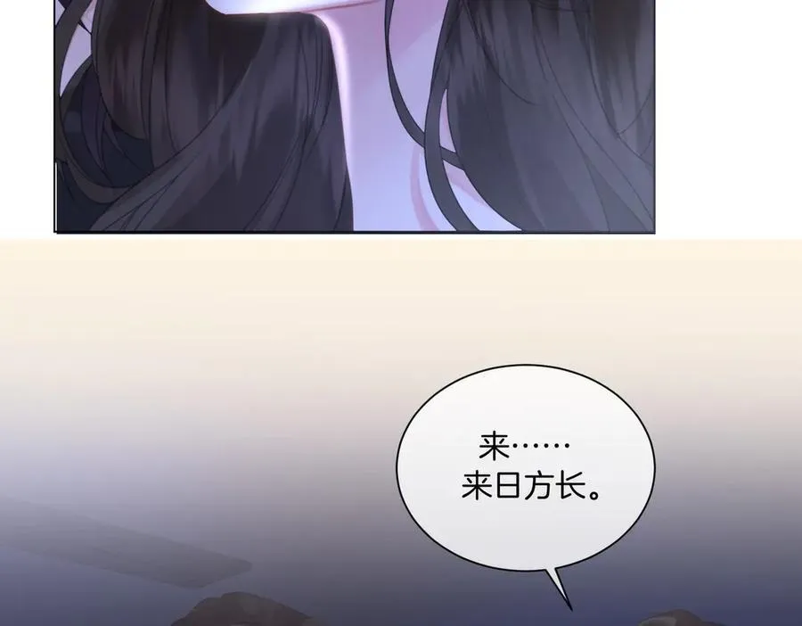 第78话 百年好合or来日方_59
