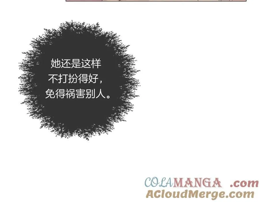第80话 她的温柔78