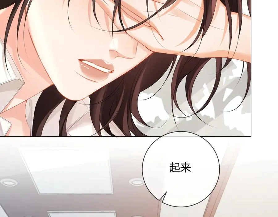 第81话 抱不动？70