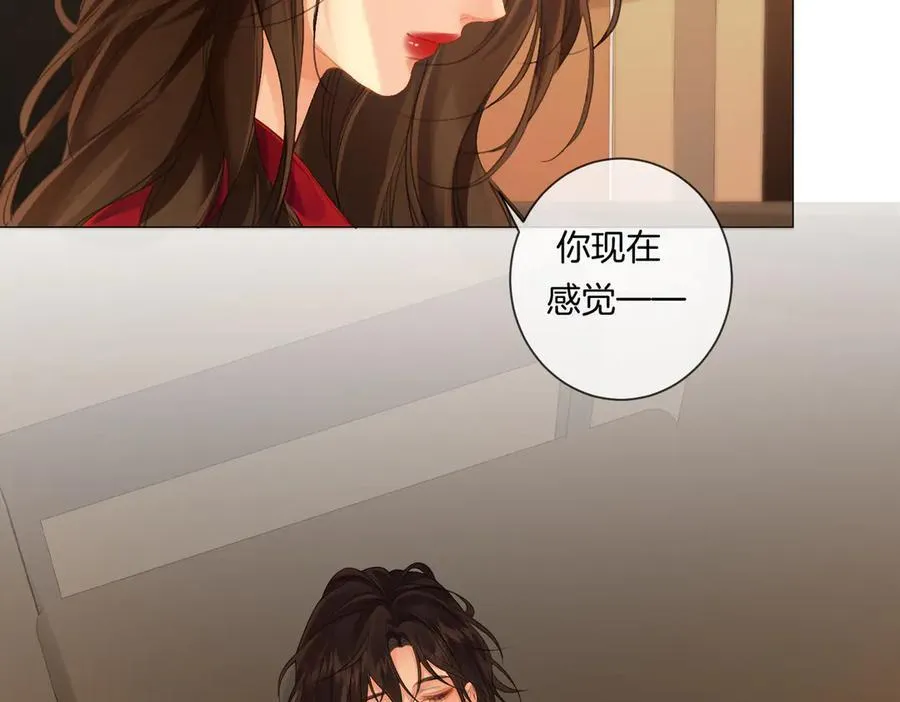 第80话 她的温柔70